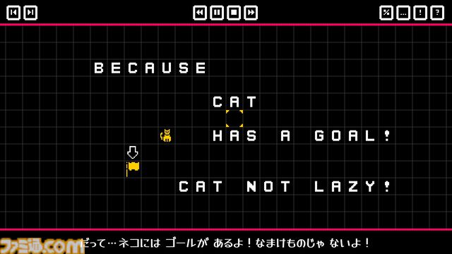 テキストで猫ちゃんをゴールへ導く『Push The Cat with WASD』本日（6/18）配信。『Baba is You』に影響を受けた倉庫番形式パズル