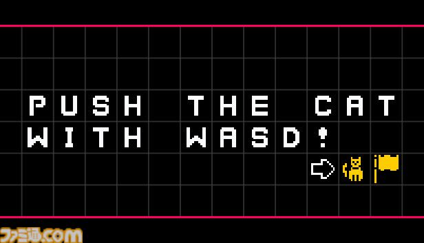 テキストで猫ちゃんをゴールへ導く『Push The Cat with WASD』本日（6/18）配信。『Baba is You』に影響を受けた倉庫番形式パズル