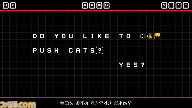 テキストで猫ちゃんをゴールへ導く『Push The Cat with WASD』本日（6/18）配信。『Baba is You』に影響を受けた倉庫番形式パズル