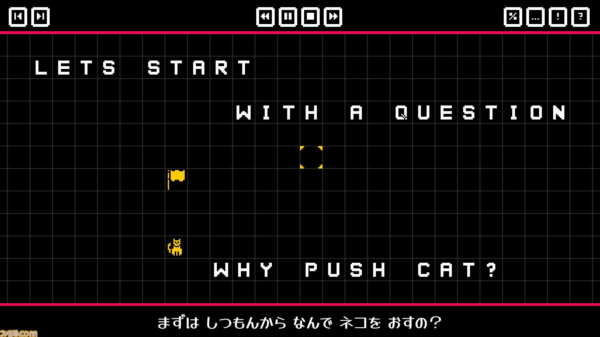 テキストで猫ちゃんをゴールへ導く『Push The Cat with WASD』本日（6/18）配信。『Baba is You』に影響を受けた倉庫番形式パズル