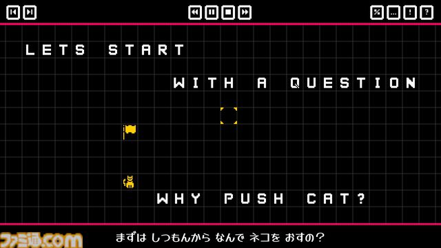 テキストで猫ちゃんをゴールへ導く『Push The Cat with WASD』本日（6/18）配信。『Baba is You』に影響を受けた倉庫番形式パズル