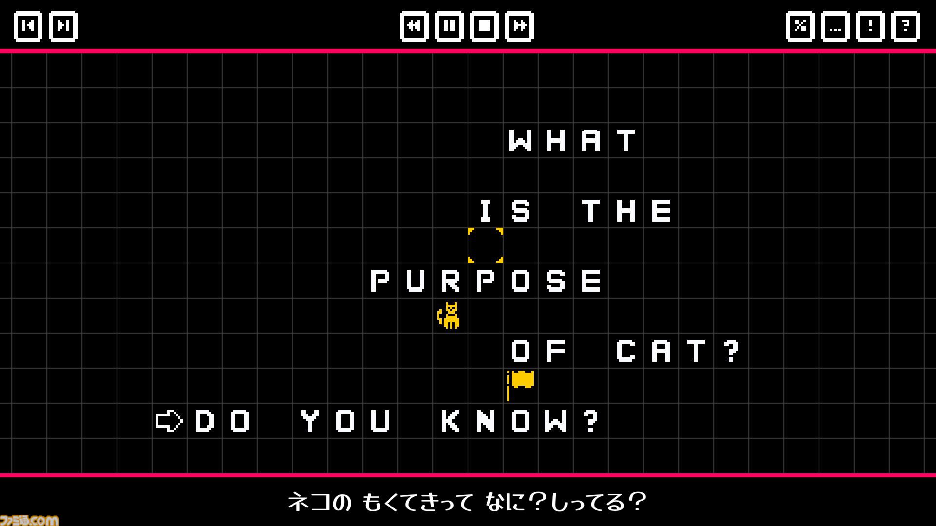 テキストで猫ちゃんをゴールへ導く『Push The Cat with WASD』本日（6/18）配信。『Baba is You』に影響を受けた倉庫番形式パズル