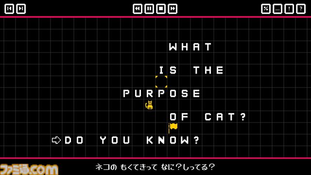 テキストで猫ちゃんをゴールへ導く『Push The Cat with WASD』本日（6/18）配信。『Baba is You』に影響を受けた倉庫番形式パズル