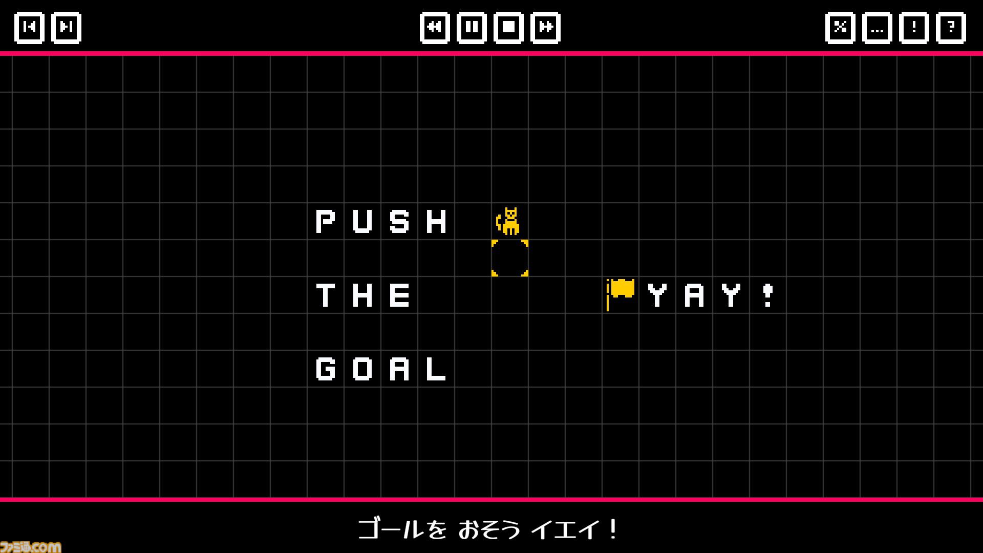 テキストで猫ちゃんをゴールへ導く『Push The Cat with WASD』本日（6/18）配信。『Baba is You』に影響を受けた倉庫番形式パズル