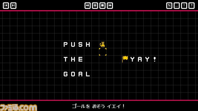 テキストで猫ちゃんをゴールへ導く『Push The Cat with WASD』本日（6/18）配信。『Baba is You』に影響を受けた倉庫番形式パズル