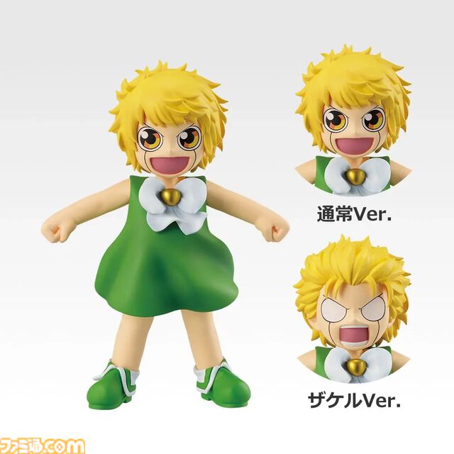 『金色のガッシュ』一番くじに初登場。ザケルを放つガッシュ･ベルがフィギュア化。清麿、キャンチョメ、フォルゴレのフィギュアも展開