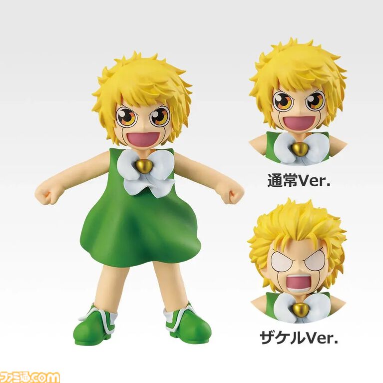 『金色のガッシュ』一番くじに初登場。ザケルを放つガッシュ・ベルがフィギュア化。清麿、キャンチョメ、フォルゴレのフィギュアも展開