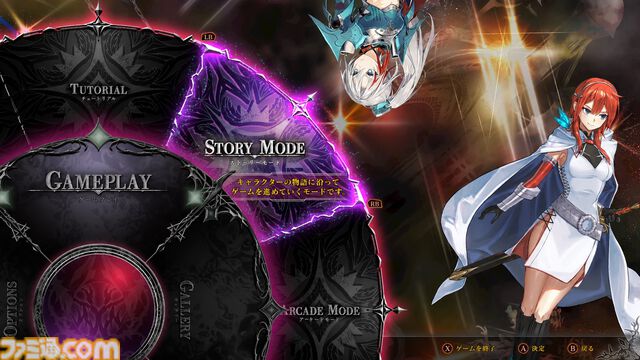 『カラドリウス2』Switch2、PS5、Steamで2026年冬発売決定。ダークゴシックな世界観の2D弾幕シューティングゲーム13年ぶりの完全新作が登場