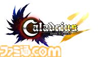 『カラドリウス2』Switch2、PS5、Steamで2026年冬発売決定。ダークゴシックな世界観の2D弾幕シューティングゲーム13年ぶりの完全新作が登場