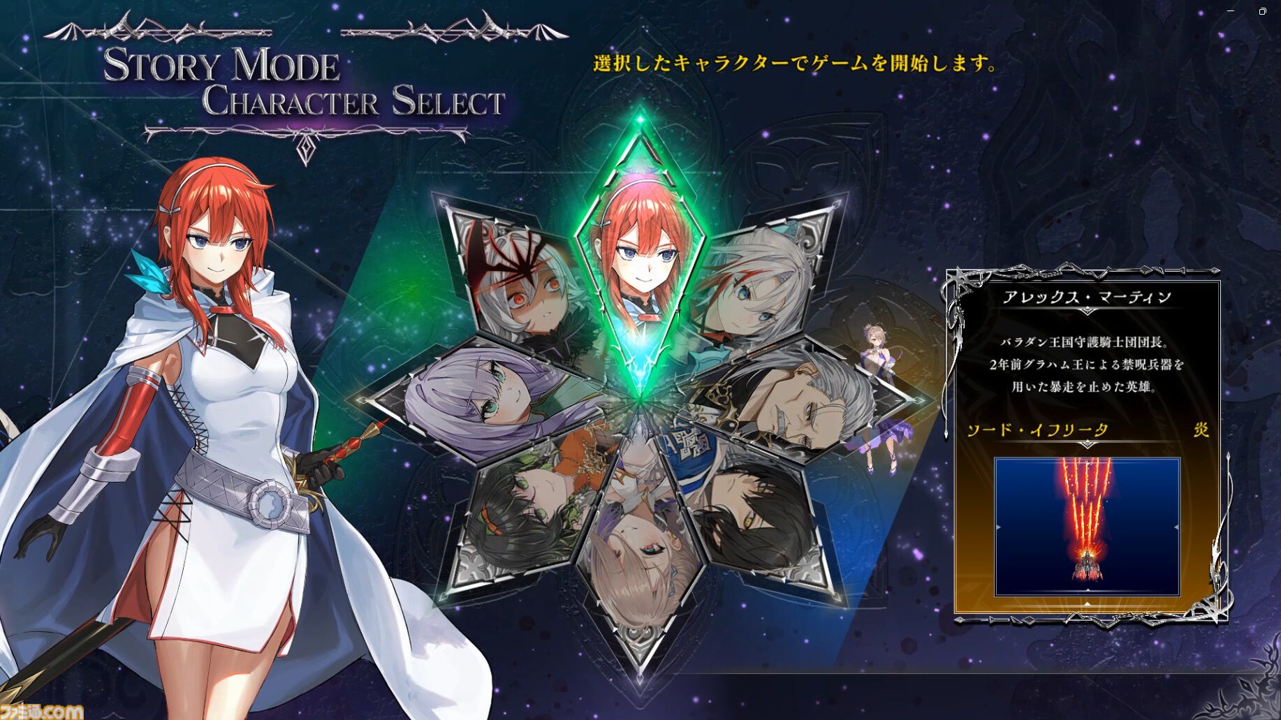 『カラドリウス2』Switch2、PS5、Steamで2026年冬発売決定。ダークゴシックな世界観の2D弾幕シューティングゲーム13年ぶりの完全新作が登場