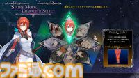 『カラドリウス2』Switch2、PS5、Steamで2026年冬発売決定。ダークゴシックな世界観の2D弾幕シューティングゲーム13年ぶりの完全新作が登場