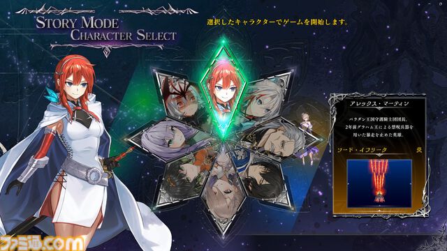 『カラドリウス2』Switch2、PS5、Steamで2026年冬発売決定。ダークゴシックな世界観の2D弾幕シューティングゲーム13年ぶりの完全新作が登場