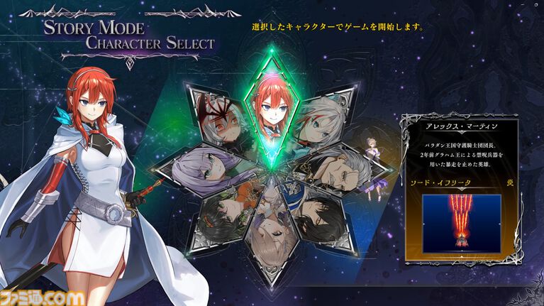 『カラドリウス2』Switch2、PS5、Steamで2026年冬発売決定。ダークゴシックな世界観の2D弾幕シューティングゲーム13年ぶりの完全新作が登場