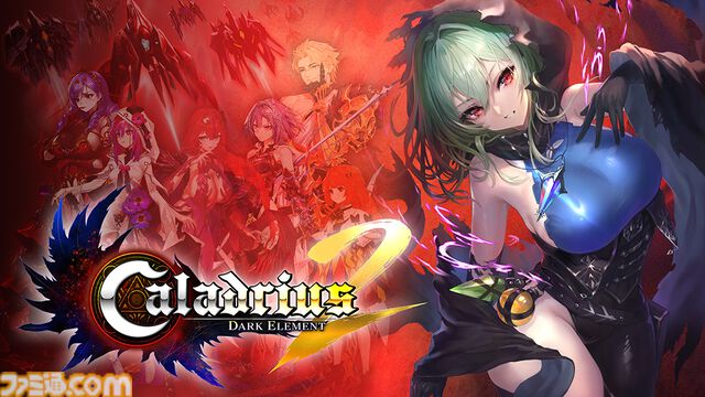 『カラドリウス2』Switch2、PS5、Steamで2026年冬発売決定。ダークゴシックな世界観の2D弾幕シューティングゲーム13年ぶりの完全新作が登場
