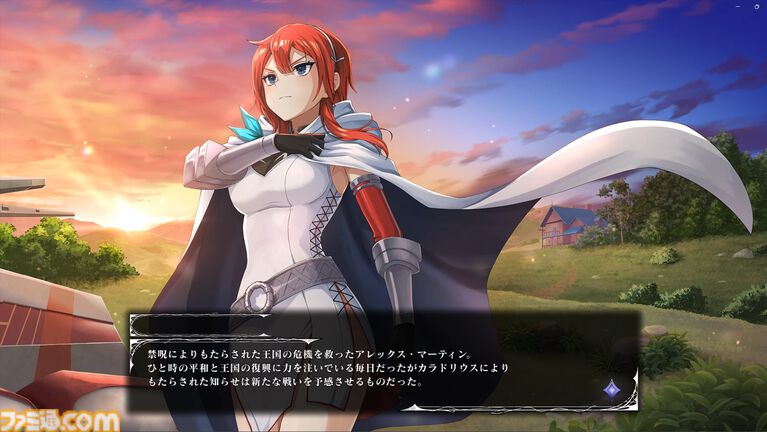 『カラドリウス2』Switch2、PS5、Steamで2026年冬発売決定。ダークゴシックな世界観の2D弾幕シューティングゲーム13年ぶりの完全新作が登場