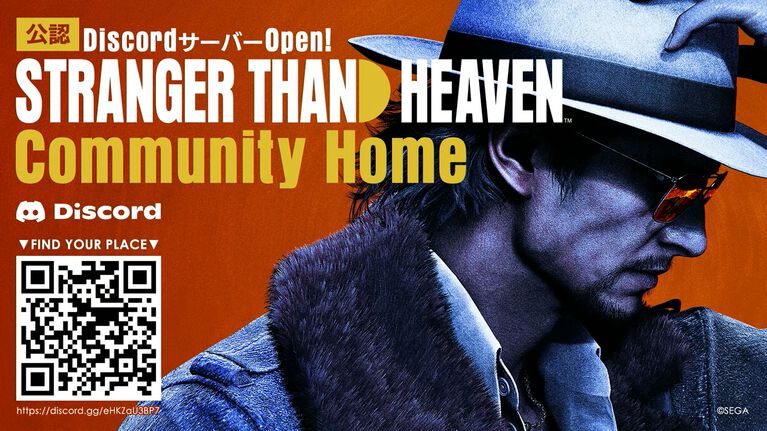 『ストレンジャー ザン ヘヴン』TGS2026にて試遊が出展決定。世界観を体験できるシアター（予約制）やウォークスルーミュージアムも登場