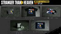 『ストレンジャー ザン ヘヴン』TGS2026にて試遊が出展決定。世界観を体験できるシアター（予約制）やウォークスルーミュージアムも登場