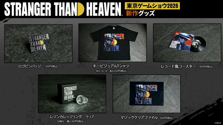 『ストレンジャー ザン ヘヴン』TGS2026にて試遊が出展決定。世界観を体験できるシアター（予約制）やウォークスルーミュージアムも登場
