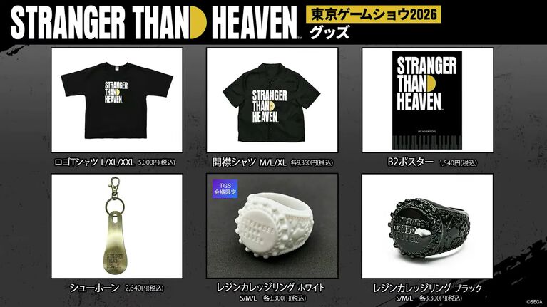 『ストレンジャー ザン ヘヴン』TGS2026にて試遊が出展決定。世界観を体験できるシアター（予約制）やウォークスルーミュージアムも登場