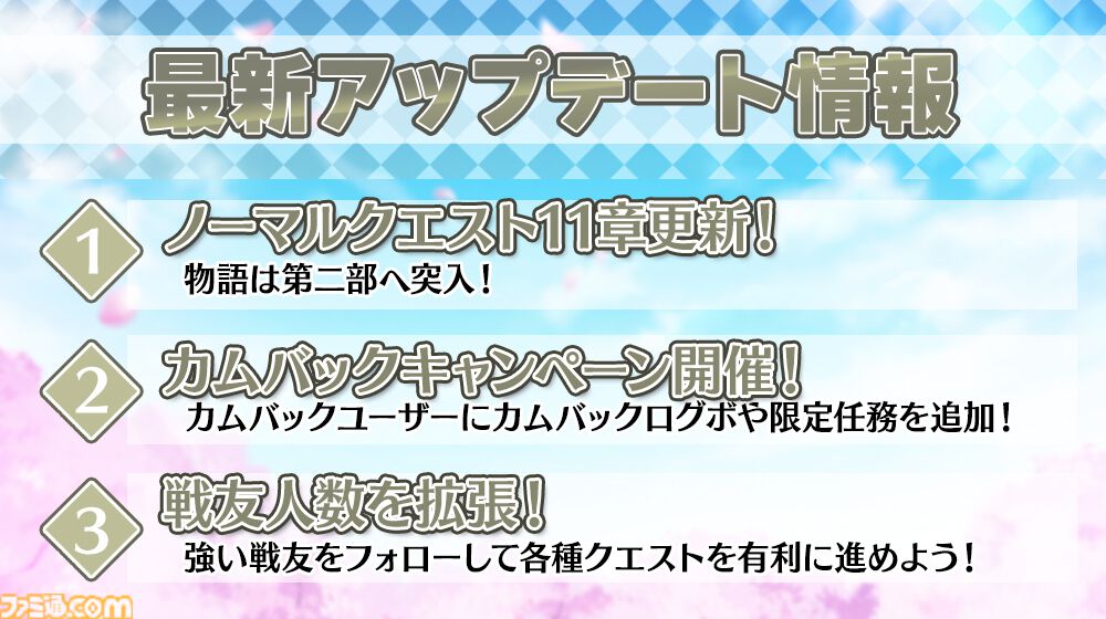 『恋姫†大戦』ハーフアニバーサリーキャンペーンが本日（8/5）より開催。無料100連ガチャ、限定武将・司馬懿（藍虎）ピックアップガチャなどが登場