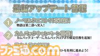 『恋姫†大戦』ハーフアニバーサリーキャンペーンが本日（8/5）より開催。無料100連ガチャ、限定武将・司馬懿（藍虎）ピックアップガチャなどが登場