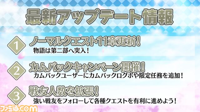 『恋姫†大戦』ハーフアニバーサリーキャンペーンが本日（8/5）より開催。無料100連ガチャ、限定武将・司馬懿（藍虎）ピックアップガチャなどが登場