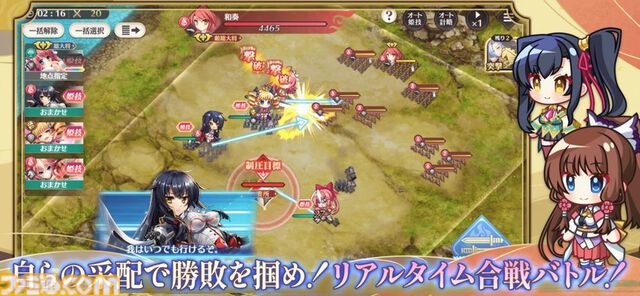 『恋姫†大戦』ハーフアニバーサリーキャンペーンが本日（8/5）より開催。無料100連ガチャ、限定武将・司馬懿（藍虎）ピックアップガチャなどが登場