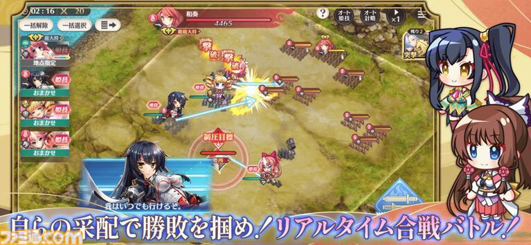 『恋姫†大戦』ハーフアニバーサリーキャンペーンが本日(8/5)より開催。無料100連ガチャ、限定武将・司馬懿(藍虎)ピックアップガチャなどが登場