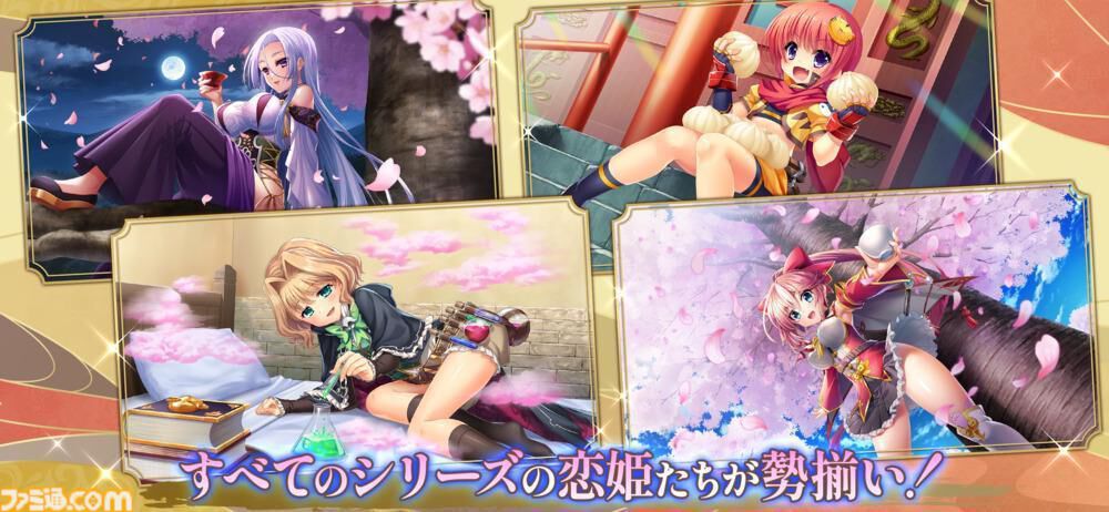 『恋姫†大戦』ハーフアニバーサリーキャンペーンが本日（8/5）より開催。無料100連ガチャ、限定武将・司馬懿（藍虎）ピックアップガチャなどが登場
