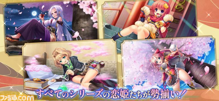 『恋姫†大戦』ハーフアニバーサリーキャンペーンが本日(8/5)より開催。無料100連ガチャ、限定武将・司馬懿(藍虎)ピックアップガチャなどが登場
