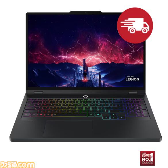 RTX5060搭載ゲーミングデスクトップが4.5万円引き。21万円台で購入