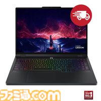 RTX5060搭載ゲーミングデスクトップが4.5万円引き。21万円台で購入できるレノボ“買替応援セール 延長戦”は本日（8/6）まで