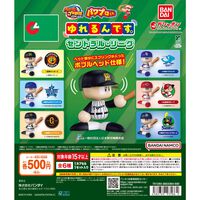 パワプロくんのボブルヘッドフィギュア“ゆれるんです。”に、セ・パ12球団が大集合。2種のガシャポンが2026年8月第2週より順次発売