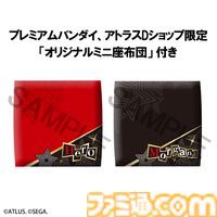 『ペルソナ5 ザ・ロイヤル』主人公とモルガナのフィギュアが登場。こちらを見上げるポージングがかわいい“るかっぷ”シリーズ