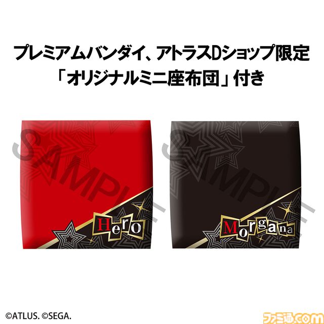 『ペルソナ5 ザ・ロイヤル』主人公とモルガナのフィギュアが登場。こちらを見上げるポージングがかわいい“るかっぷ”シリーズ