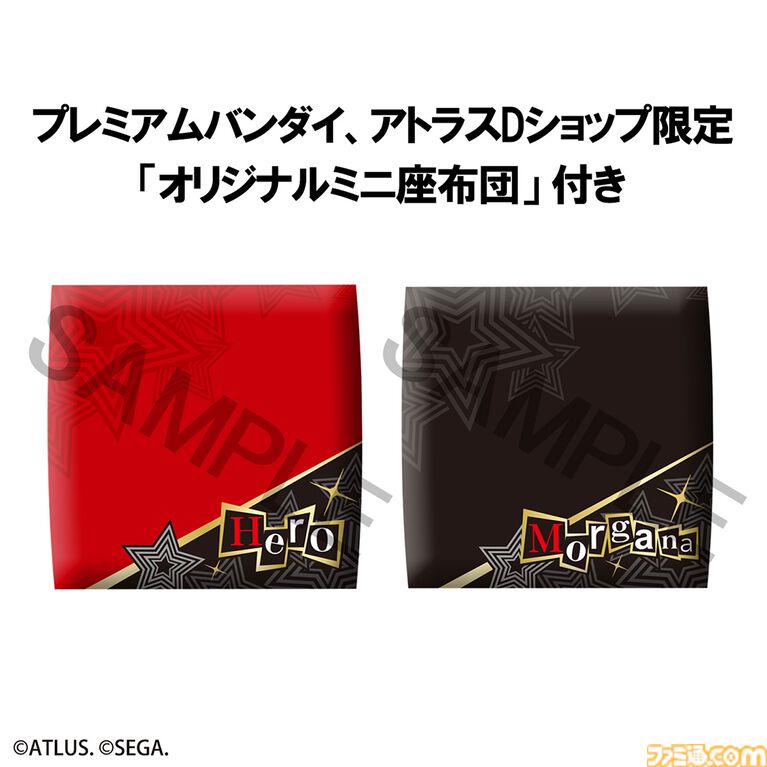 『ペルソナ5 ザ・ロイヤル』主人公とモルガナのフィギュアが登場。こちらを見上げるポージングがかわいい“るかっぷ”シリーズ