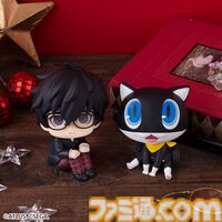 『ペルソナ5 ザ・ロイヤル』主人公とモルガナのフィギュアが登場。こちらを見上げるポージングがかわいい“るかっぷ”シリーズ
