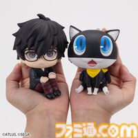 『ペルソナ5 ザ・ロイヤル』主人公とモルガナのフィギュアが登場。こちらを見上げるポージングがかわいい“るかっぷ”シリーズ