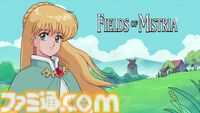 『Fields of Mistria』“魔法とロマンスと冒険”のスローライフ農場シミュが本日（8/6）午前1時に正式リリース。結婚・子どもの追加に日本語対応も