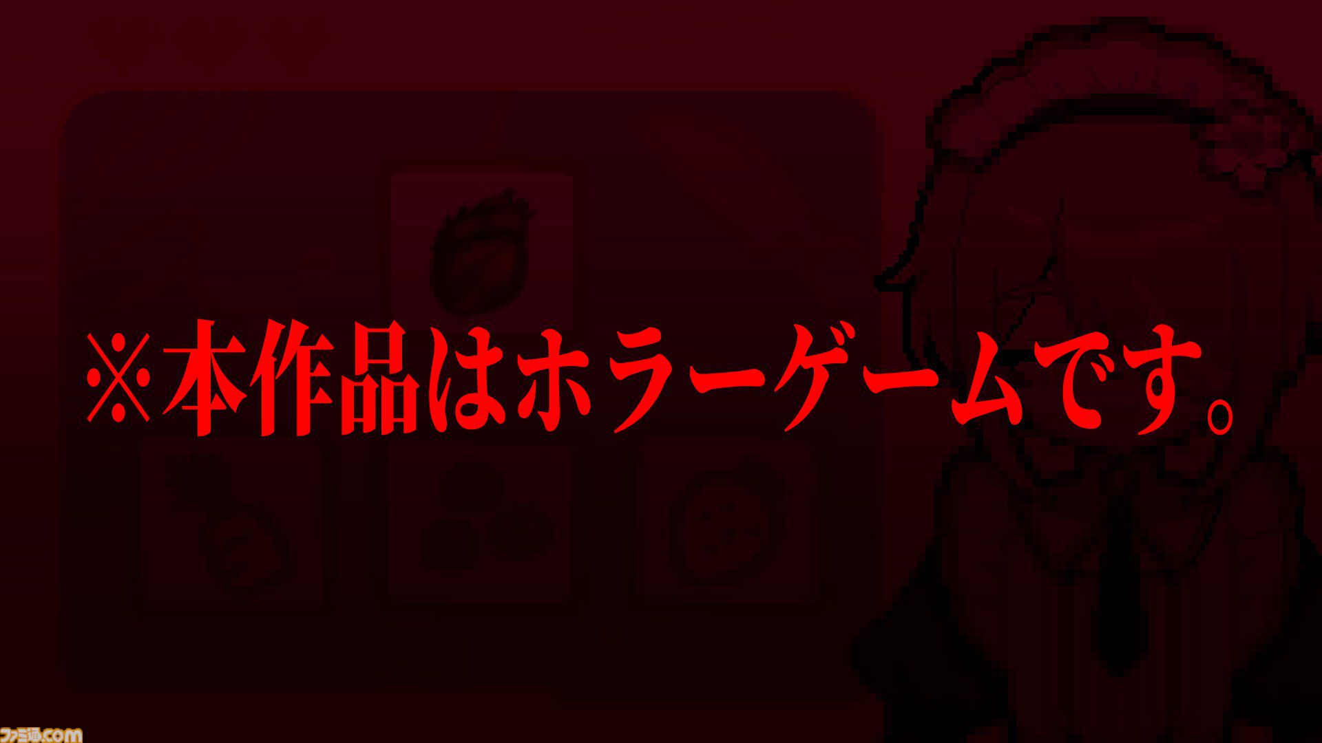 【ホラーゲームおすすめ10選2026】『バイオレクイエム』『サイレントヒルf』『八尺様がいた夏休み』『メイドインバイト』大作からインディーまで最新の注目タイトルを紹介