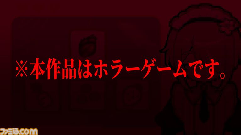 【ホラーゲームおすすめ10選2026】『バイオレクイエム』『サイレントヒルf』『八尺様がいた夏休み』『メイドインバイト』大作からインディーまで最新の注目タイトルを紹介