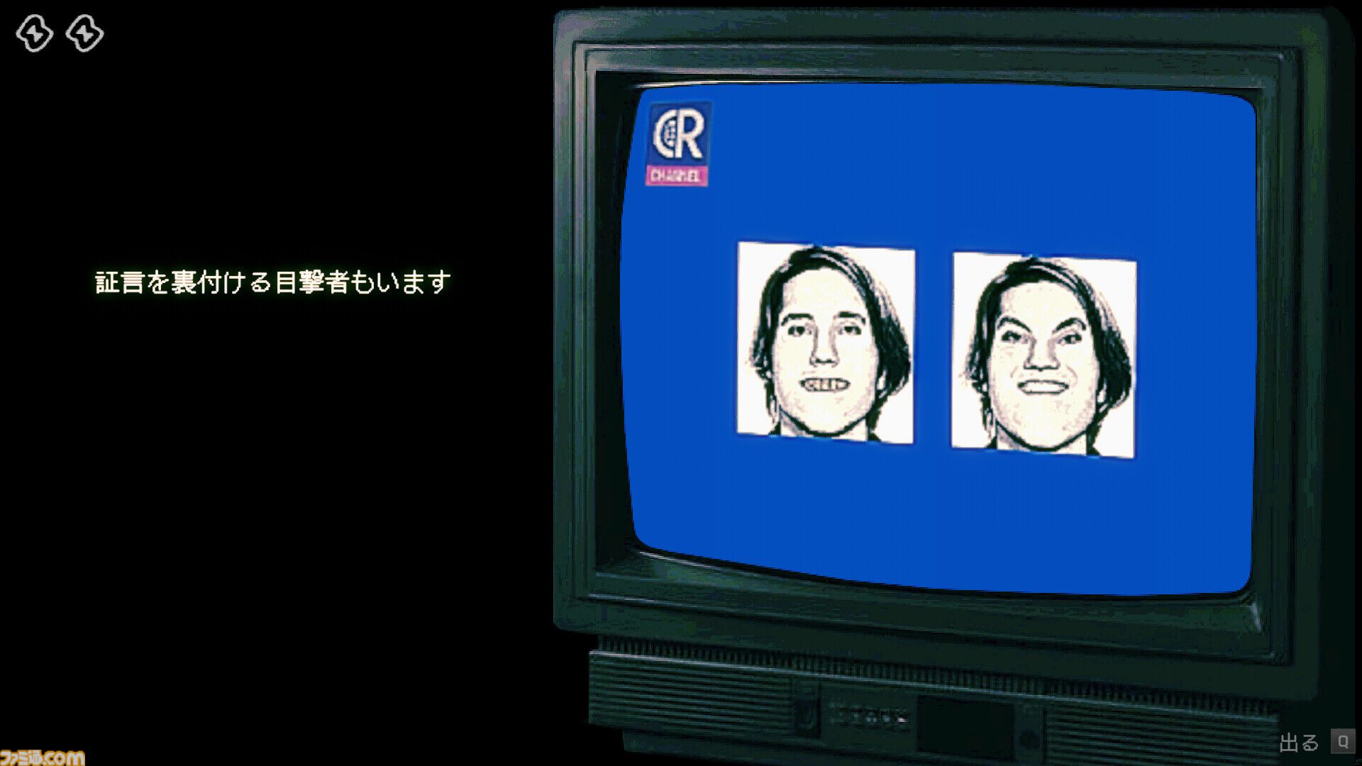 【ホラーゲームおすすめ10選2026】『バイオレクイエム』『サイレントヒルf』『八尺様がいた夏休み』『メイドインバイト』大作からインディーまで最新の注目タイトルを紹介