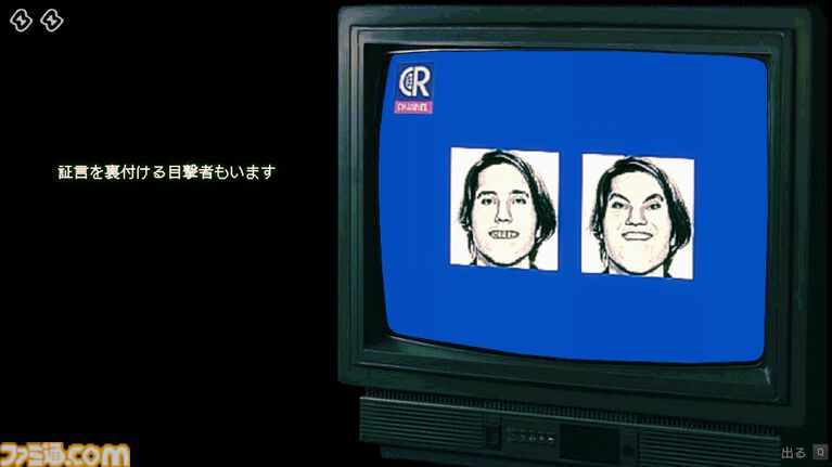 【ホラーゲームおすすめ10選2026】『バイオレクイエム』『サイレントヒルf』『八尺様がいた夏休み』『メイドインバイト』大作からインディーまで最新の注目タイトルを紹介