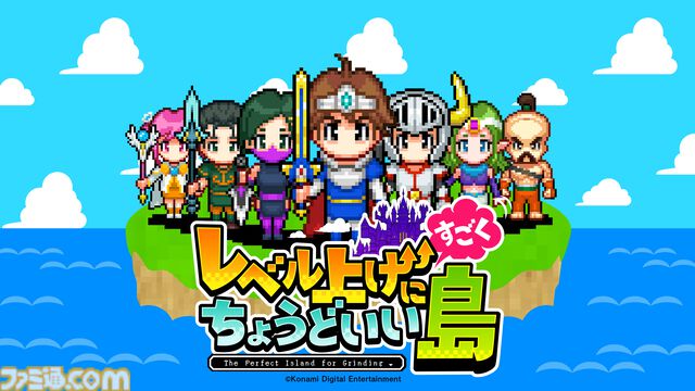 『レベル上げにすごくちょうどいい島』モバイルブラウザ向けに配信開始。最高に美味いレベル上げスポットを開拓する島づくりシミュレーション