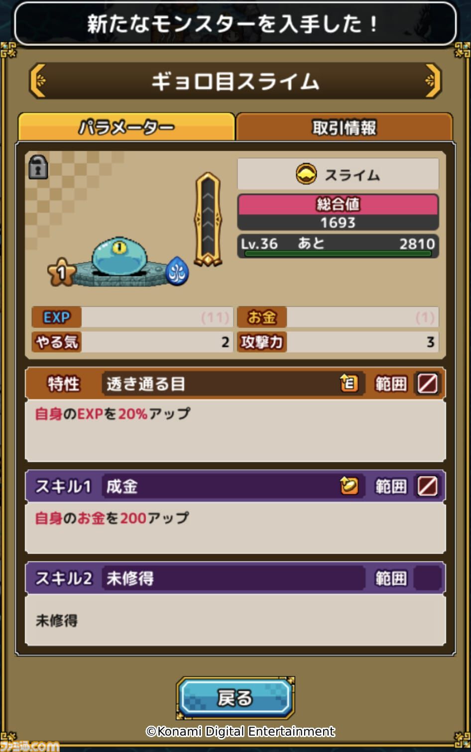 『レベル上げにすごくちょうどいい島』モバイルブラウザ向けに配信開始。最高に美味いレベル上げスポットを開拓する島づくりシミュレーション