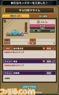 『レベル上げにすごくちょうどいい島』モバイルブラウザ向けに配信開始。最高に美味いレベル上げスポットを開拓する島づくりシミュレーション