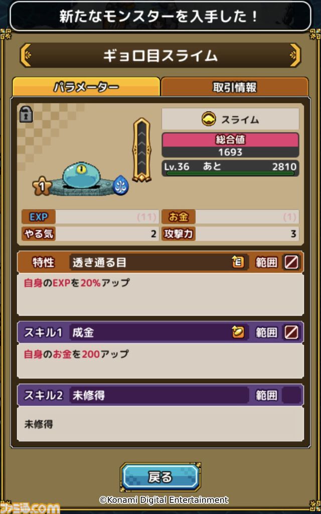 『レベル上げにすごくちょうどいい島』モバイルブラウザ向けに配信開始。最高に美味いレベル上げスポットを開拓する島づくりシミュレーション