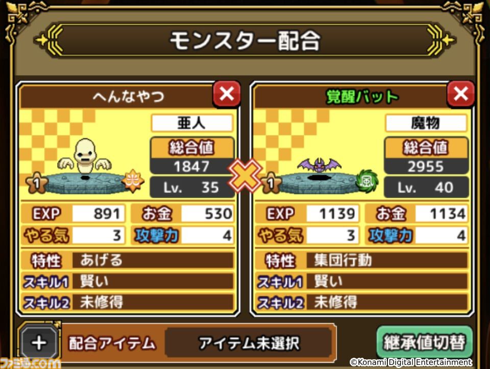『レベル上げにすごくちょうどいい島』モバイルブラウザ向けに配信開始。最高に美味いレベル上げスポットを開拓する島づくりシミュレーション
