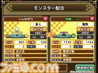 『レベル上げにすごくちょうどいい島』モバイルブラウザ向けに配信開始。最高に美味いレベル上げスポットを開拓する島づくりシミュレーション