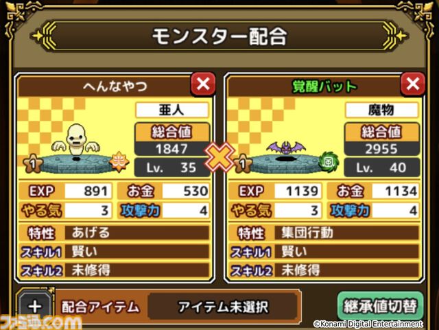 『レベル上げにすごくちょうどいい島』モバイルブラウザ向けに配信開始。最高に美味いレベル上げスポットを開拓する島づくりシミュレーション